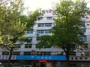 Hanting Hotel Harbin Qiulin Branch ภายนอก รูปภาพ